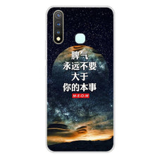 Load image into Gallery viewer, Silicone Case For TECNO Spark 4 Soft Art Print Back Cover For TECNO Spark4 Clear bumper Phone Case For TECNO Camon 12 air Coque
